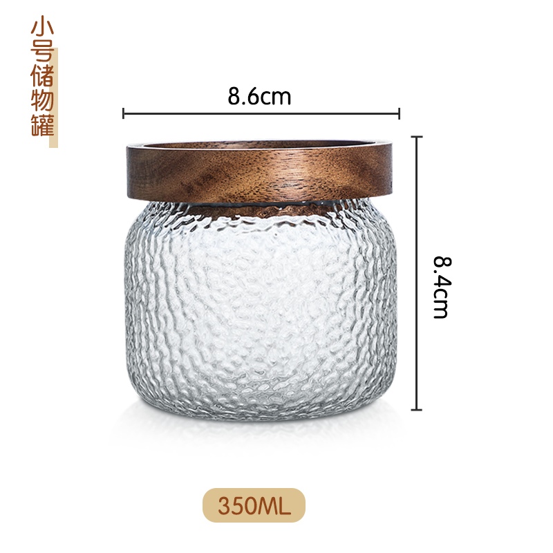 锤纹储物罐-小号350ML 忆壶茶锤纹玻璃茶叶罐大小号家用木盖密封罐子透明储物花茶收纳罐