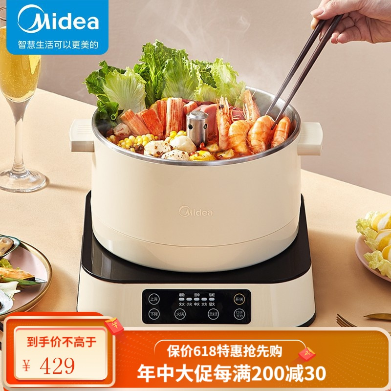 美的midea电火锅电炒锅电煮锅火锅锅家用5l大容量火锅电热锅多用途锅