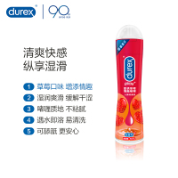 杜蕾斯(Durex) 人体润滑液 甜诱草莓50ml 情趣啫喱 水溶性润滑剂油情侣男女夫妻成人情趣用品