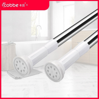 卡贝(cobbe)伸缩杆免打孔不锈钢浴帘杆窗帘杆卧室衣柜挂衣凉衣晾衣杆 B6加厚升级304不锈钢杆170-320CM
