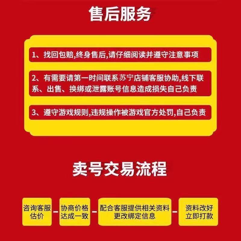 机动战队成品账号/各种侯爵子爵/墨菲PY/梦魇黑龙铁甲