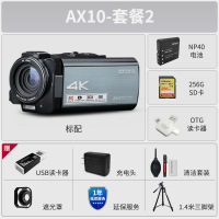 欧达AX10家用数码摄像机会议记录婚庆拍摄短视频录制摄影机 套餐2