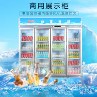 白雪SC-1200F家用立式 冰柜 冷柜 商用冷藏陈列柜 啤酒展示柜 饮料柜 保鲜柜 超大容量