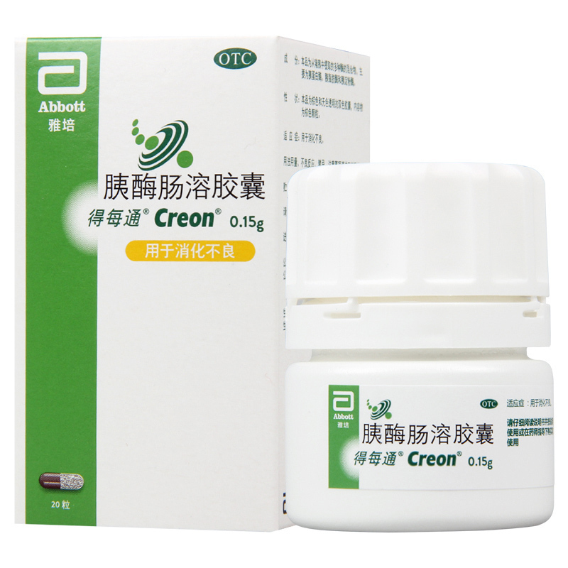 得每通 胰酶肠溶胶囊 0.15g*20粒/盒