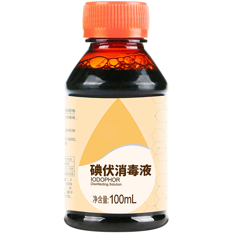 海氏海诺 英诺威 医用碘伏消毒液 100ml/瓶