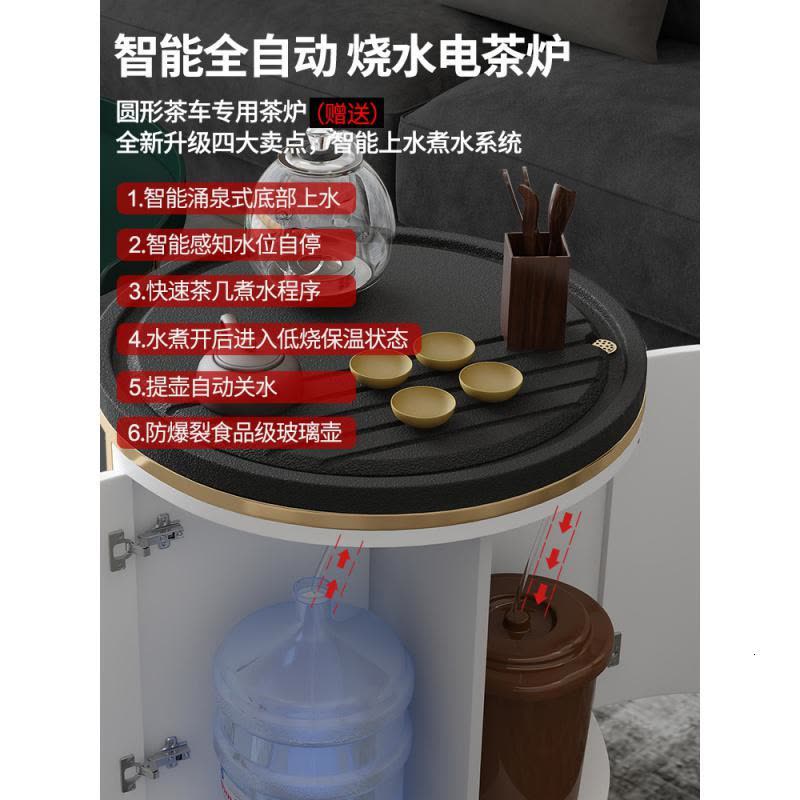 阳台小茶台茶桌椅家用多功能轻奢火烧石功夫茶几自动上水移动茶车图片