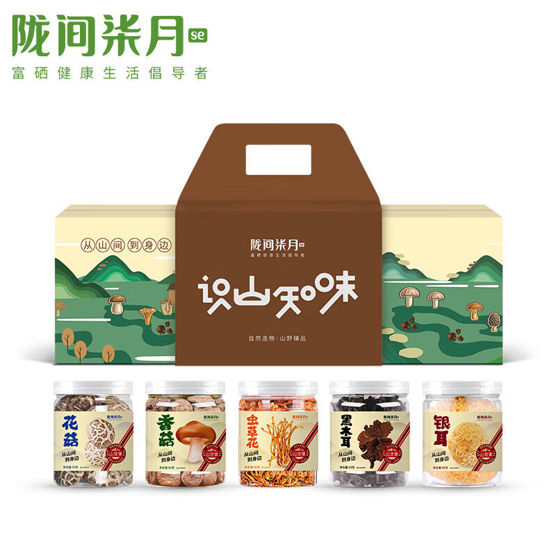 陇间柒月 山珍干货礼盒识山知味280g