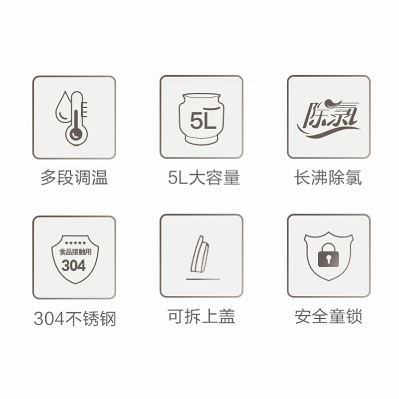 苏泊尔(SUPOR)电水瓶电热水瓶 5L大容量调温家用烧水壶全自动断电 智能恒温保温电水壶SW-50T60A 功率升级款
