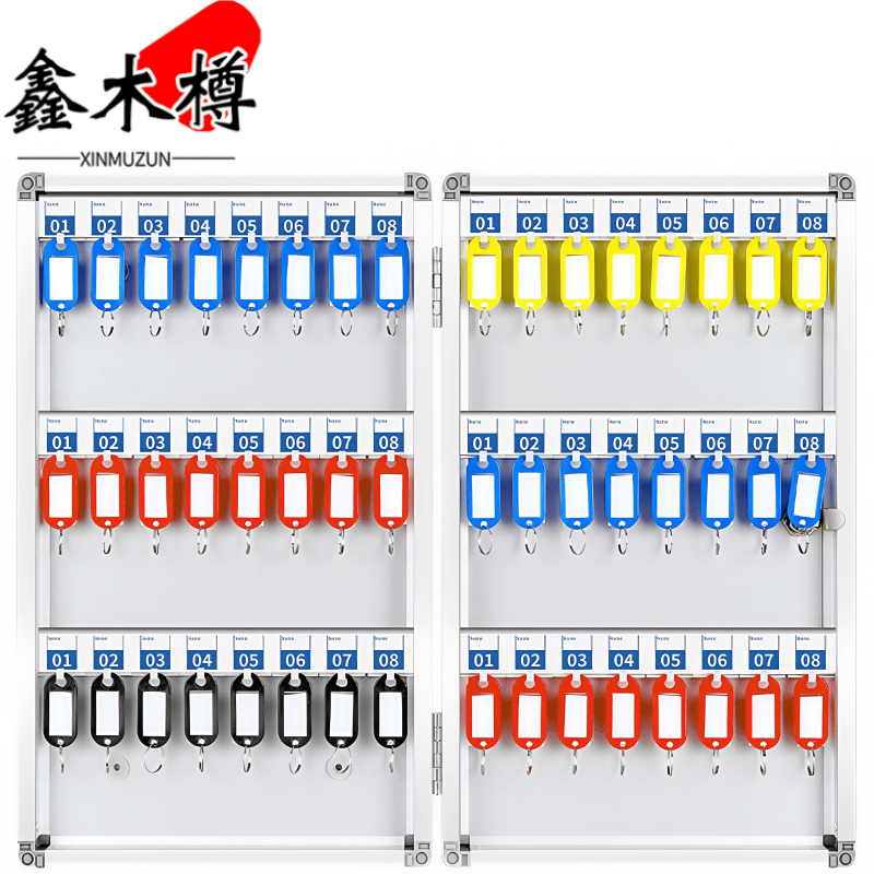 鑫木樽钥匙箱48位个