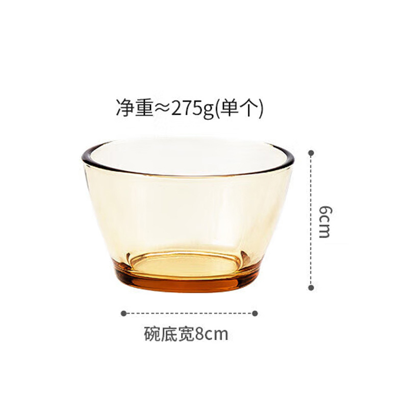 美厨玻璃碗高硼硅耐热玻璃碗琥珀色400ML两件套MCWA1093