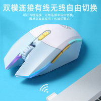达尔优(EM910pro釉下青有线无线双模机械鼠标游戏电竞办公电脑通用