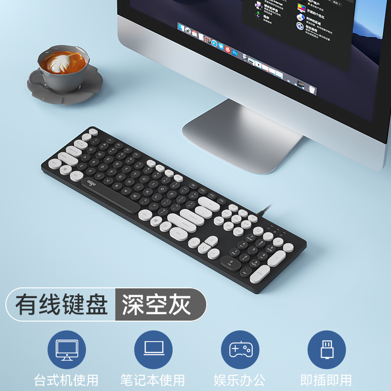 爱国者K200有线单键盘深空灰 游戏办公专用USB打字台式家用商务适用联想戴尔笔记本外接