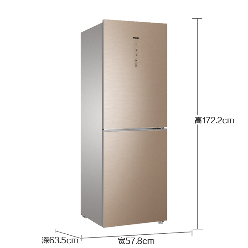 海尔 (Haier) BCD-269WDGG两门风冷无霜冰箱 双门彩晶玻璃电脑温控电269升冰箱