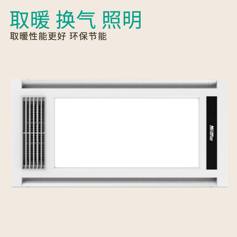 绿岛风 BQT10-22-57C 纯平 浴霸 (机械 开关) (不含安装)(G)