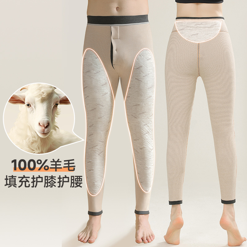 策霸CEBA纯羊毛护膝男士保暖裤男款加厚加绒秋裤男蜂窝聚热羊毛裤东北棉裤高清大图