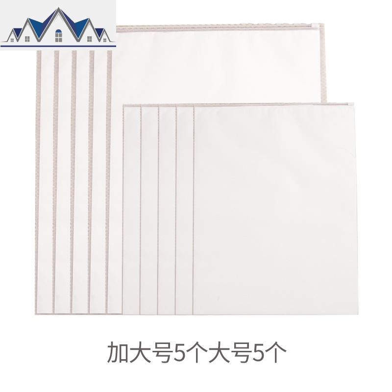 旅游用品行李收纳包神器出国留学出旅行出差外出海边洗澡袋_192 磨砂白加大号5个大号5个