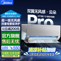 美的空调KFR-35GW/N8WF1Pro
