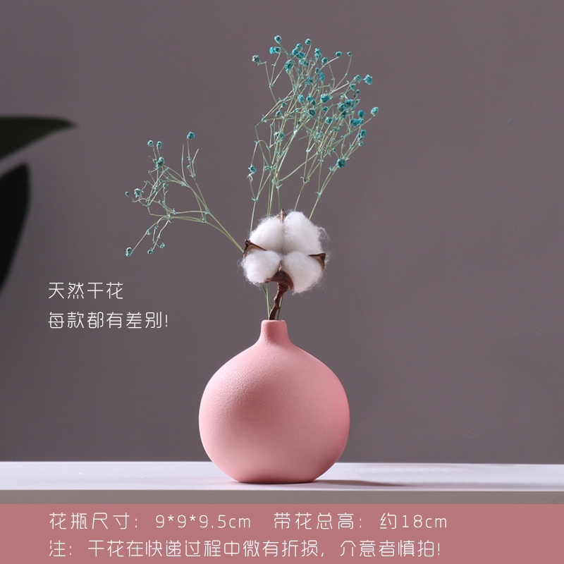 盆栽摆件客厅小花瓶工艺术品装饰室内桌面假仿真插花陶瓷现代简约 三维工匠 胖花瓶(粉色)高清大图