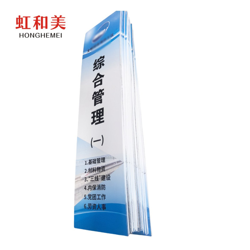 档案盒标签