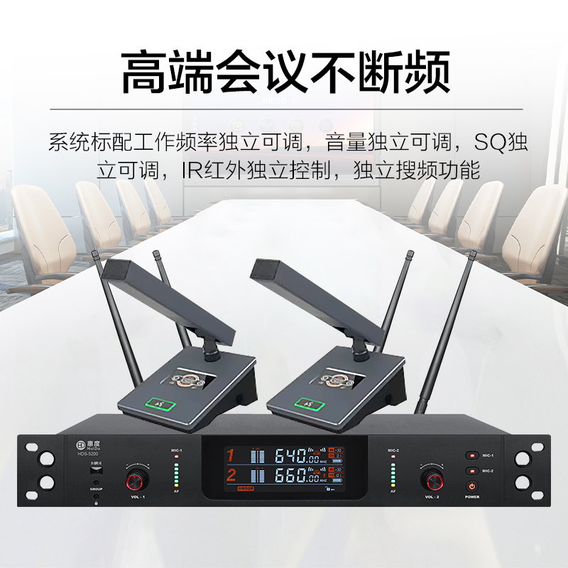 惠度(HuiDu)HDS-5400专业无线话筒一拖二真分集麦克风会议演讲舞台婚庆主持学校操场户外演唱话筒手持款高清大图