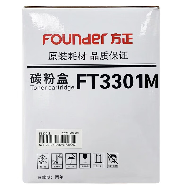 方正（Founder）FT3301M 3000页 黑色 适用于K3301/KM3302打印机 原装墨粉盒高清大图