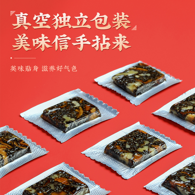 塔木金阿胶糕即食阿胶固元膏手工啊胶片东正品纯块气血阿娇糕调理