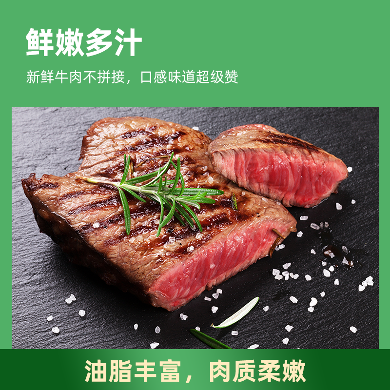 宝洲嘉源西冷经典牛排(整切)150g*2/袋*2袋/箱
