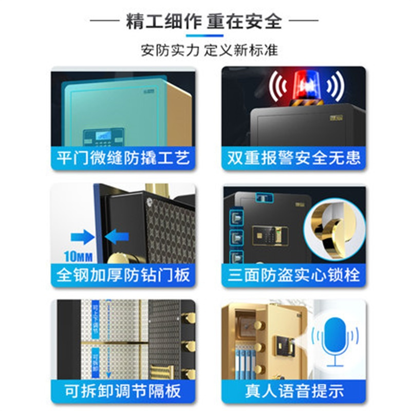洛伊丽 保险柜大型办公室文件家用大容量正品防盗 大保险箱1米1.2米1.5米高 保管箱指纹密码重型家庭用防火