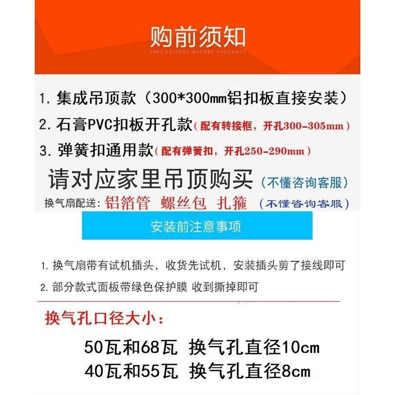 集成吊顶换气扇300x300卫生间强力排风静音厨房吸顶排气扇30x30|回形白色30*30 68瓦强力(集成吊顶款)