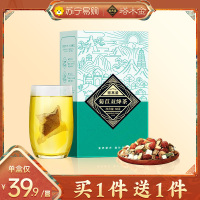 塔木金菊苣栀子茶双绛葛根茶淡竹叶茯苓百合正品花茶组合养生茶包