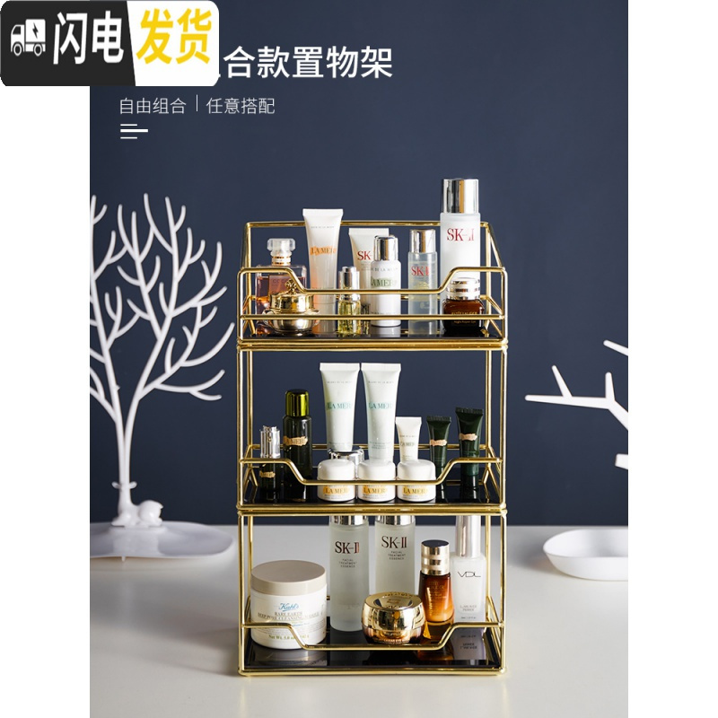三维工匠欧式化妆品桌面收纳盒卫生间铁艺多层旋转护肤品梳妆台香水置物架高清大图