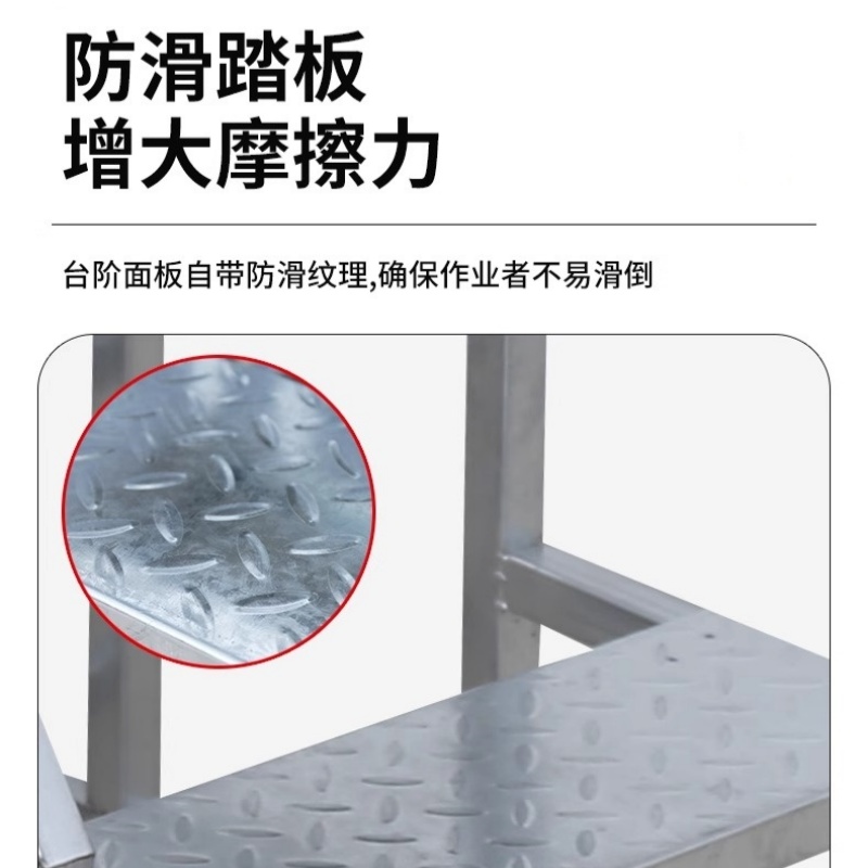 铭思达步梯3层46cm个高清大图