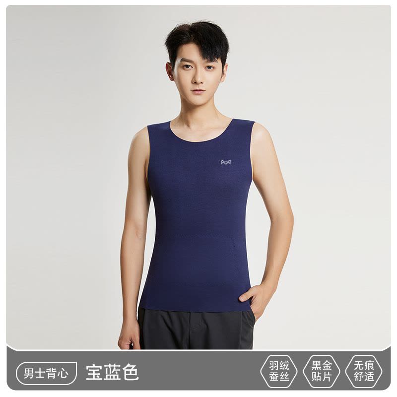 猫人羽绒蚕丝护肚贴片保暖背心男士德绒发热无痕内搭打底衣270g图片