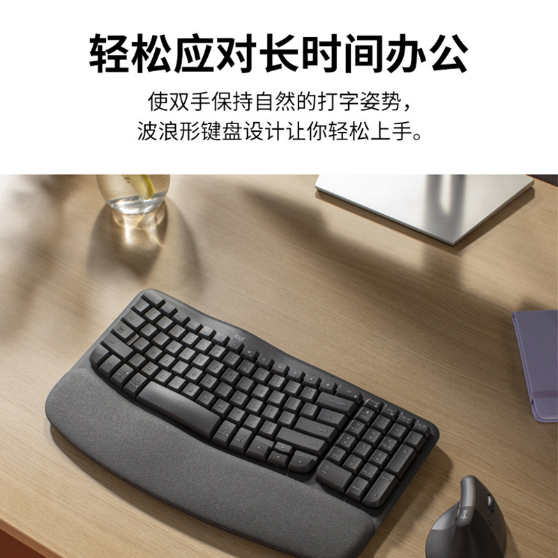 罗技(Logitech)WAVE KEYS无线人体工程学键盘蓝牙软垫掌托办公舒适-米白色高清大图