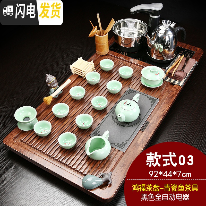三维工匠紫砂茶具套装家用全自动茶盘功夫茶杯茶台实木茶道简约客厅办公室 鸿福茶盘青瓷鱼 30件高清大图