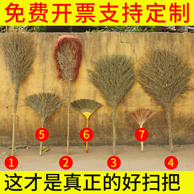 苕帚大扫把竹扫帚扫地马路扫院子的塑料丝庭院家用单个笤帚长扫室外