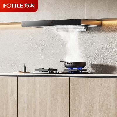 方太家用厨房欧式顶吸抽油烟机 欧式 顶吸式 挥手感应 EMC2A升级22巡航风量 EMC2T系列 直流电机