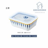 陶瓷饭盒学生上班族带盖便当盒分格型餐盒套装日式微波炉保温饭盒 兰草便当盒-釉下彩