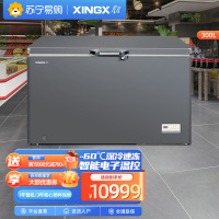 星星(XINGX)DW-60W300D 商用卧式超低温冰柜零下负40~60度单温冷藏冷冻柜 三文鱼专用冷柜 深冷速冻冰柜