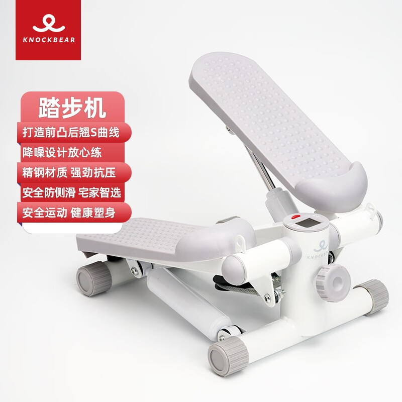 敲打熊家用踏步机健身器材小型脚踏减肥神器瘦小腿原地脚踏机KS701白色