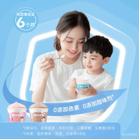 认养一头牛A2鲜牛乳儿童冰淇淋树莓奶酪口味12支 冰激凌奶酪雪糕