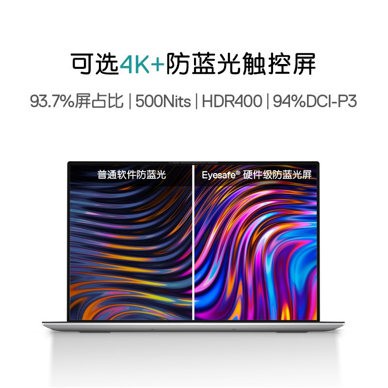 戴尔(DELL)笔记本电脑XPS17-9720-1868TS 17英寸轻薄本办公防蓝光屏(12代酷睿i7-12700H 32G 1TB RTX3060 4K触控屏 )银