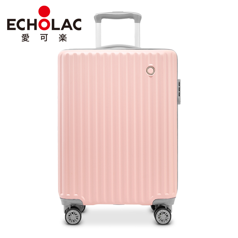 爱可乐(Echolac)ABS131-T 拉杆箱