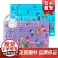 儿童电子琴启蒙教材(上下册) 修订版 附音频 罗文琴编 儿童电子琴初学入门 基础练习曲启蒙教程教材书 上海音乐出版子
