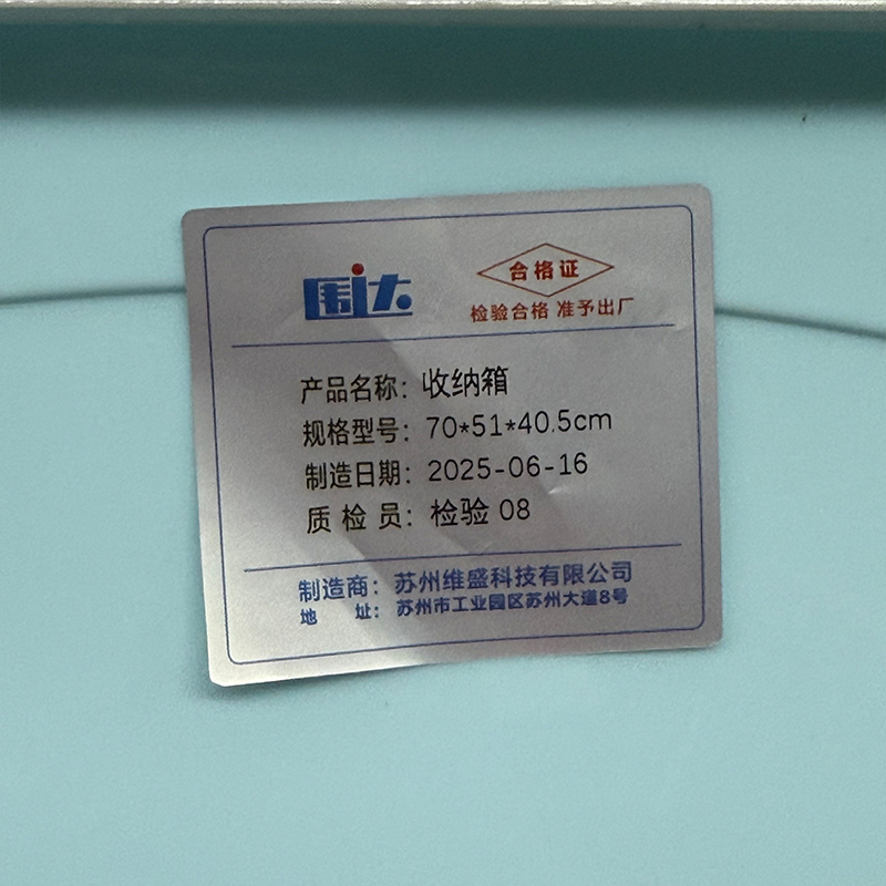 围达 收纳箱 70*51*40.5cm 个高清大图