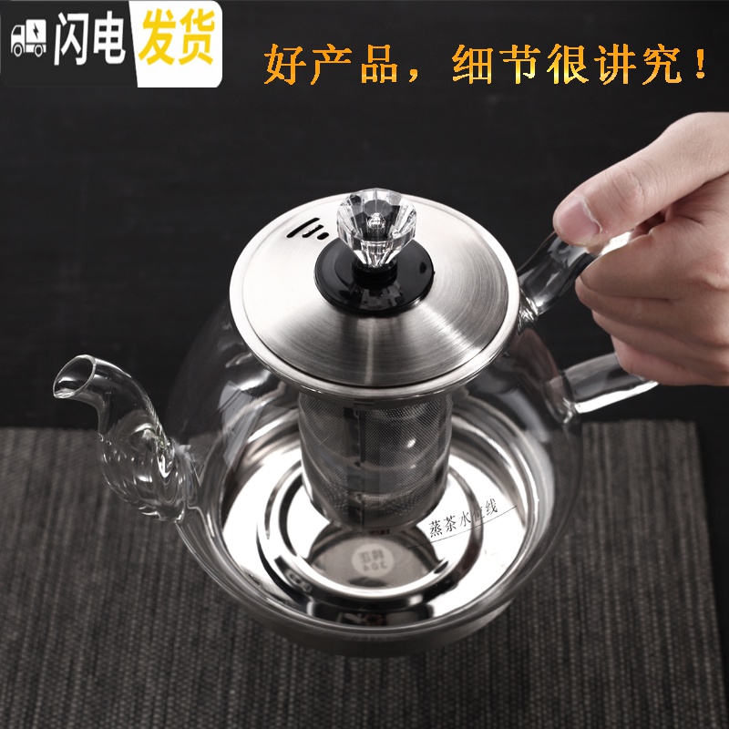 三维工匠玻璃泡茶壶加厚耐热平底烧水蒸茶壶小型平板电磁炉茶具专用煮茶器 1.3蒸茶壶送4杯高清大图