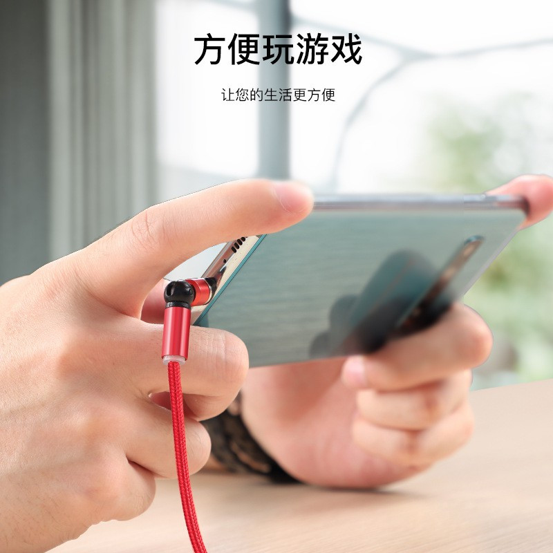 VIPin 540°球形旋转磁吸尼龙三合一快充手机充电线数据线通用苹果iphone Type-C安卓华为小米oppo黑色
