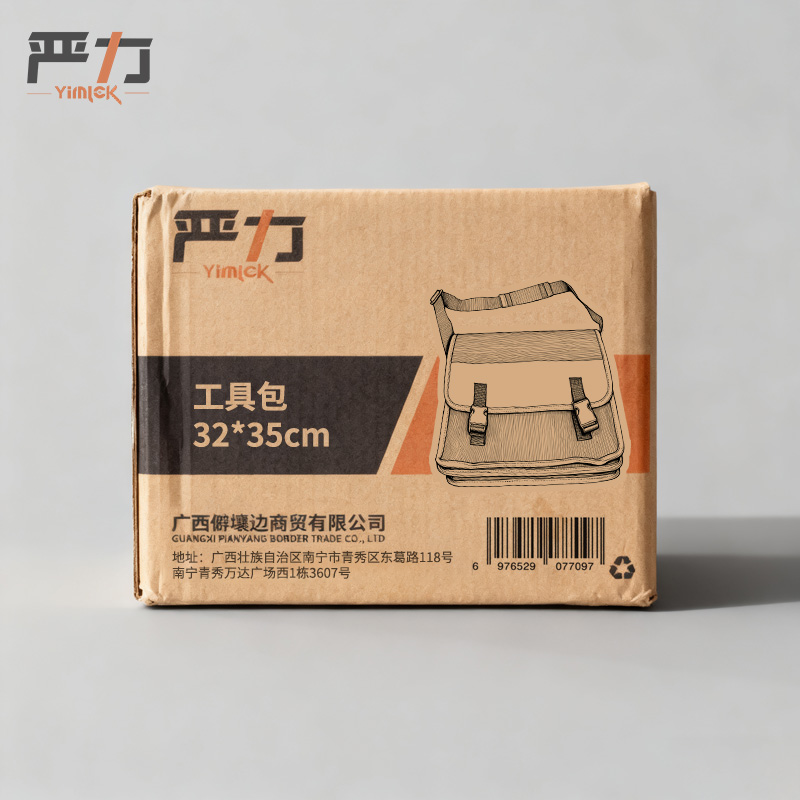 严力YIMLEK 工具包 32*35cm个高清大图