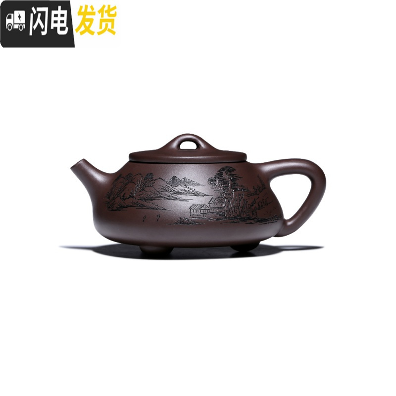 三维工匠紫砂壶宜兴纯全手工名家功夫泡茶壶家用正宗石瓢壶茶具茶壶套装 光素款一壶四杯+公道杯+主人杯+茶漏