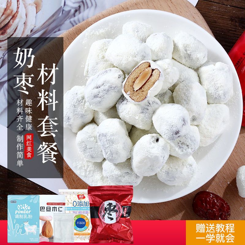 皮小贱棉花糖低糖木糖醇牛轧糖雪花酥奶枣材料烘焙棉花糖白色批发 [低糖]棉花糖500克 [单买]无赠品